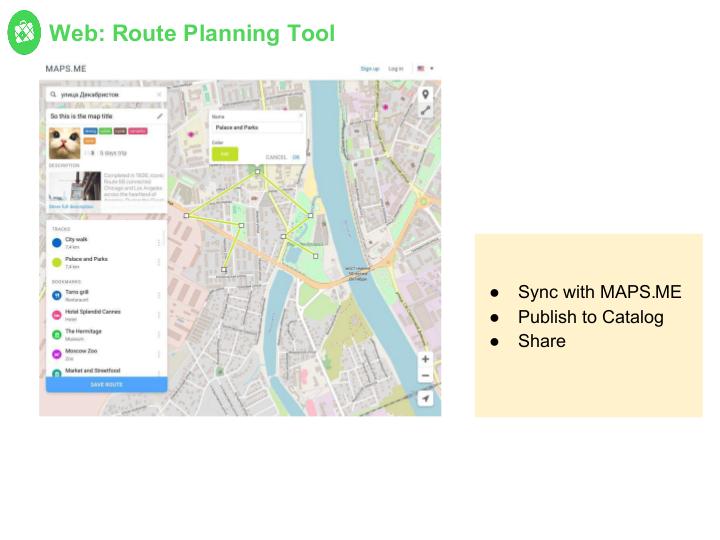 Файл:Продуктовая ДНК MAPS.ME — как конкурировать с Google Maps в Travel сегменте (Евгений Лисовский, ProductCampMinsk-2018).pdf