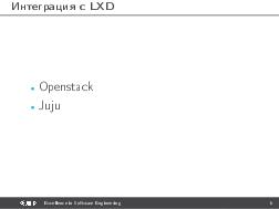 Система управления контейнерами LXD (Денис Пынькин, OSSDEVCONF-2016).pdf