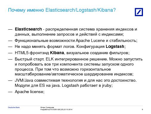 Сбор и анализ логов и метрик распределенного приложения с помощью Elasticsearch, Logstash, Kibana (Игорь Сухоруков, SECR-2014).pdf