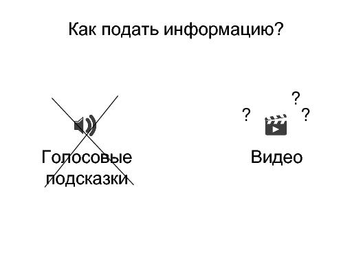 Не смотря на экран (Виктор Иванов, ProfsoUX-2015).pdf