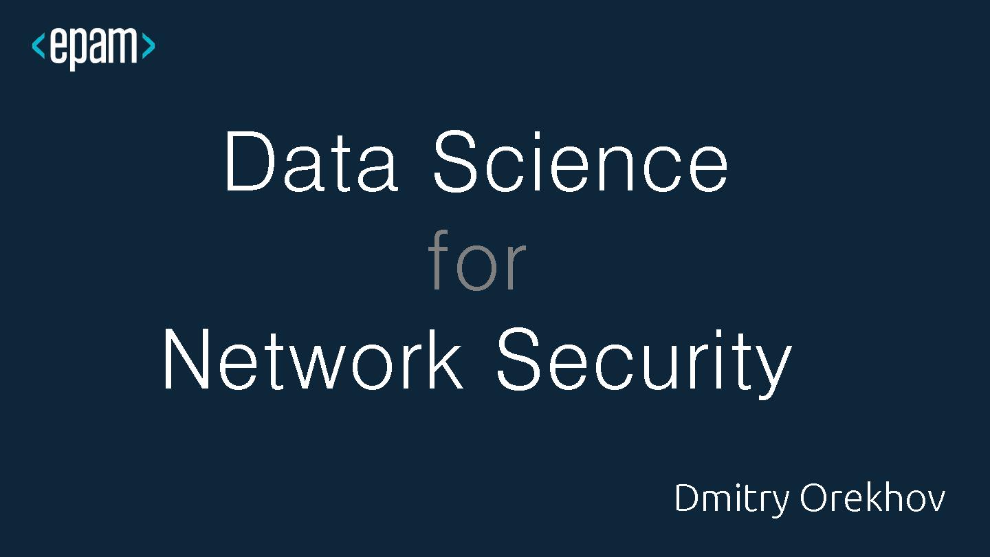 Файл:Data Science for Network Security (Дмитрий Орехов, LVEE-2015).pdf