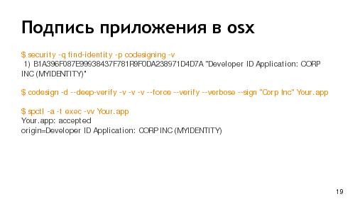 Razrabotka Kross Platformennyh Desktop Prilozhenij Na Baze Nw Js Kirill Danilov Secr 15 0x1 Tv