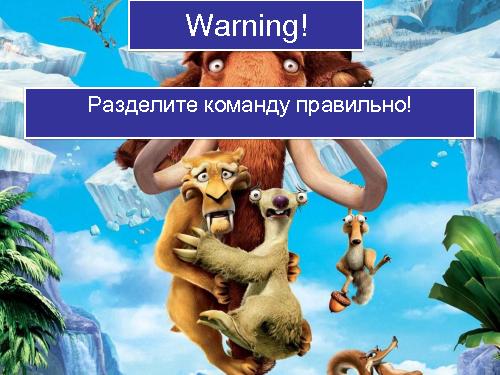Ice Age Testing (Глеб Рыбалко, SQADays-11).pdf