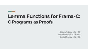Функции-леммы в среде Frama-C — использование С программ как доказательств (Григорий Волков, ISPRASOPEN-2018).pdf