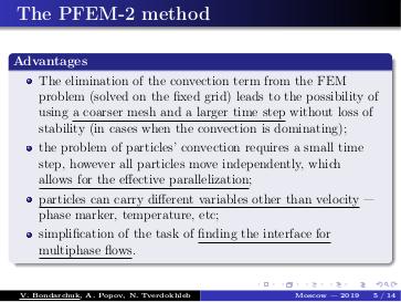 Файл:Решение связанных теплогидравлических задач методом конечных элементов с частицами PFEM-2 средствами open-source.pdf