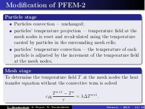 Решение связанных теплогидравлических задач методом конечных элементов с частицами PFEM-2 средствами open-source.pdf