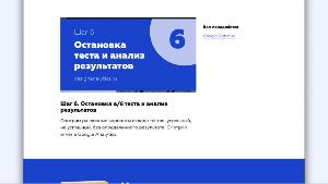 Аналитика для дизайнеров (Павел Бурцев, ProfsoUX-2020).pdf