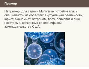 Низкоэкспертные задачи и ещё несколько замечаний об обучении (Николай Непейвода, OSEDUCONF-2023).pdf