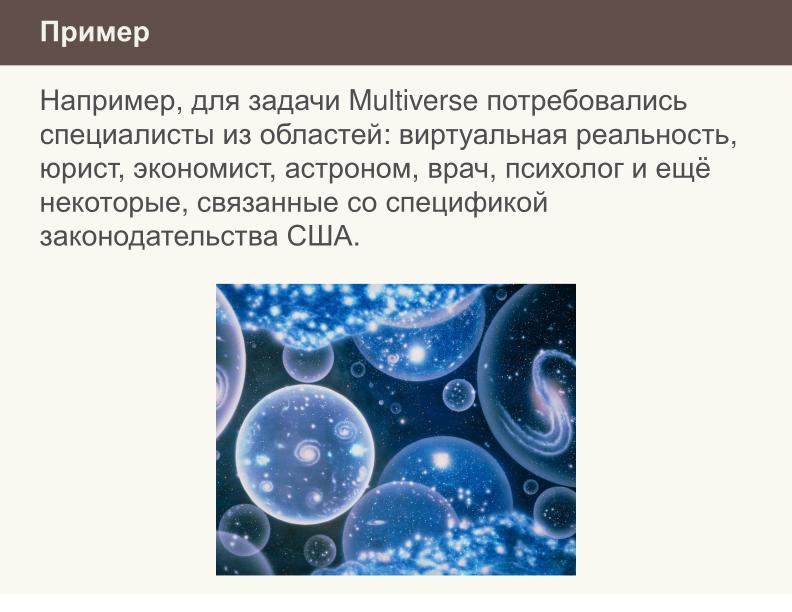 Файл:Низкоэкспертные задачи и ещё несколько замечаний об обучении (Николай Непейвода, OSEDUCONF-2023).pdf