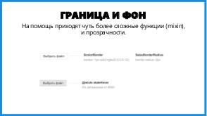 Дизайн-система «Paradigm» (Юрий Ветров, ProfsoUX-2018).pdf