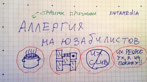 Проектирование — только инженерия, только хардкор (Алексей Бородкин, UXPeople-2015).pdf