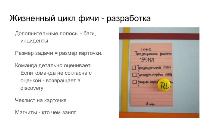 Файл:Самоуправляемая компания без бюрократии (Михаил Кузнецов, SECON-2017).pdf