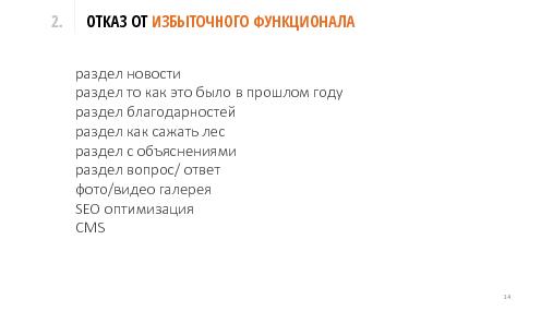 Дизайн в разработке (Роман Квартальнов, SECR-2015).pdf