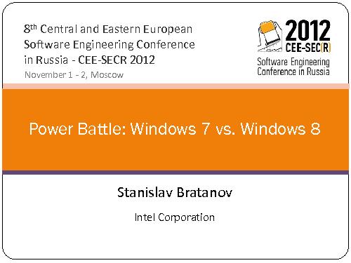 Энергетическая схватка. Windows 7 против Windows 8, на примере вычислительных задач (Станислав Братанов, SECR-2012).pdf