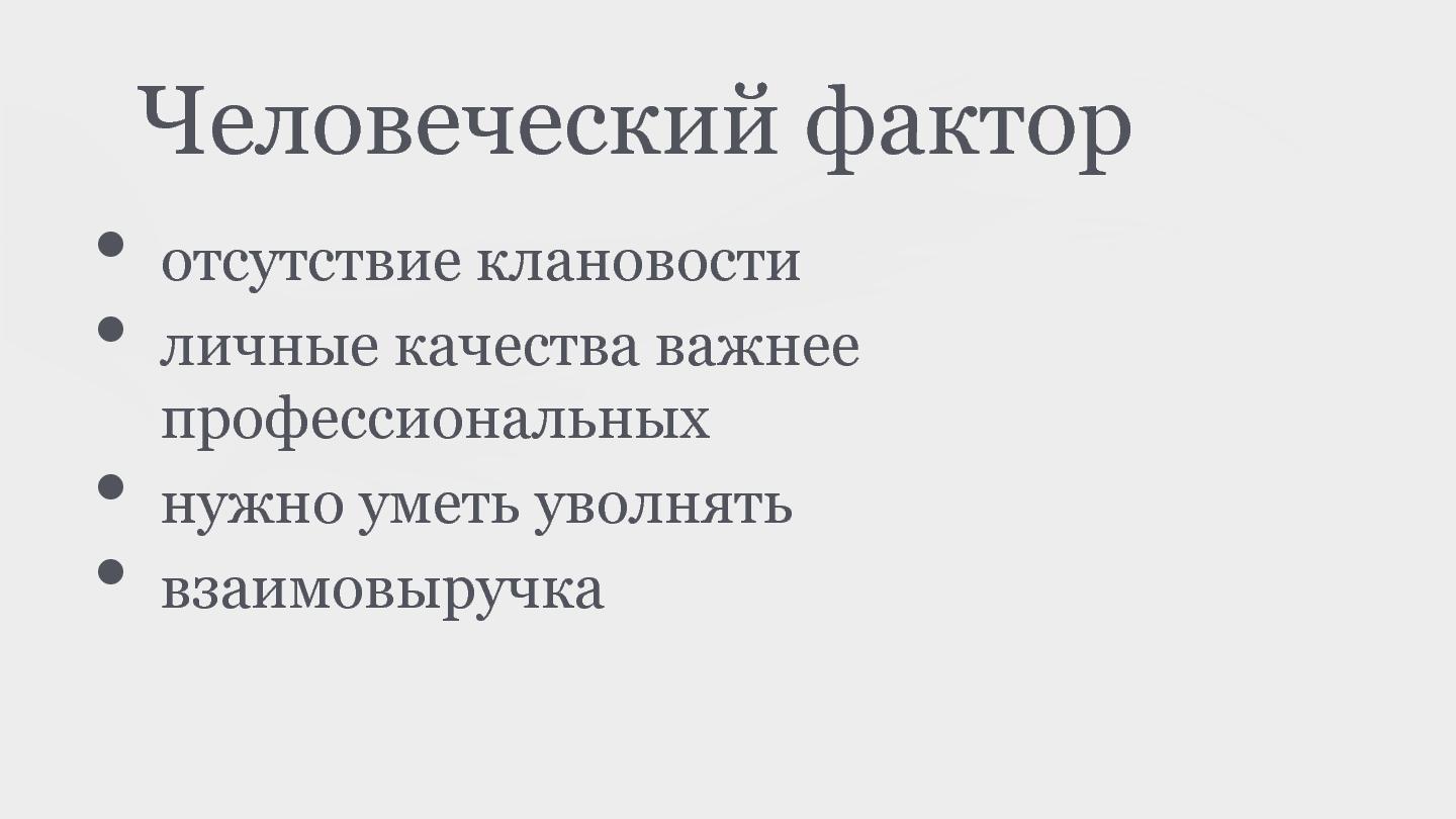 Файл:Формирование инженерной культуры (Кирилл Мокевнин, AgileDays-2014).pdf