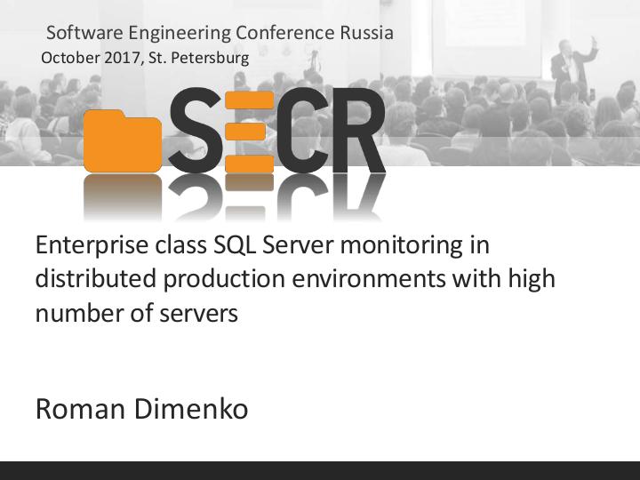 Файл:Enterprise class SQL Server monitoring in distributed production environments with high number of servers (Roman Dimenko, SECR-2017).pdf