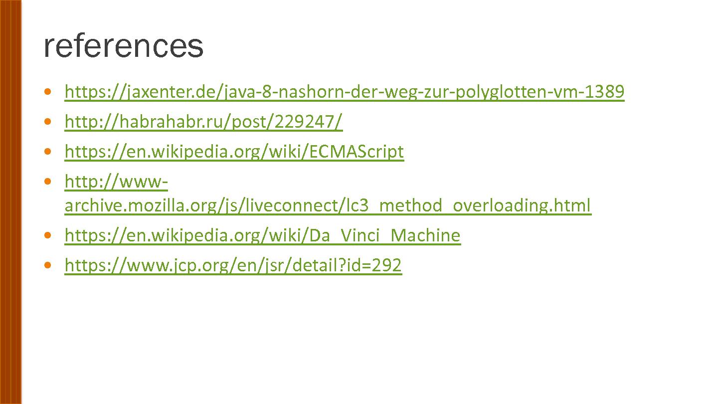 Файл:Запрягай носорога. Java Scripting API (Александр Хрущев, SECR-2015).pdf
