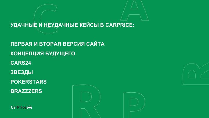 Файл:Использование принципа «держи-обводи» в создании продуктов (Роман Абрамов, ProductCampSpb-2017).pdf