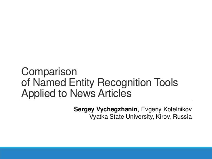 Файл:Сравнение инструментов определения именованных сущностей на новостных статьях (Сергей Вычегжанин, ISPRASOPEN-2019).pdf