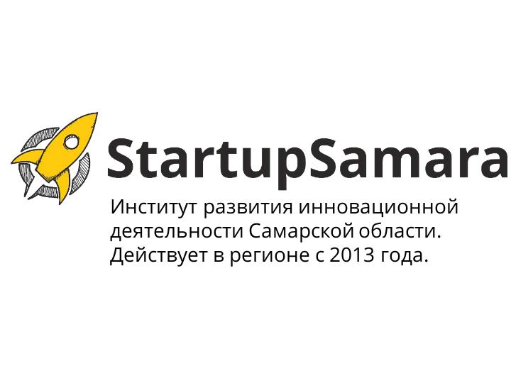 Файл:StartupSamara (Александр Клюкач, SECON-2017).pdf