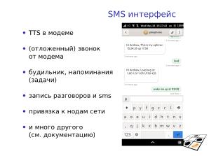 ALT Mobile (Андрей Савченко, OSSDEVCONF-2023).pdf