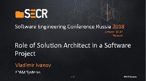 Role of Solution Architect in a Software Project (Vladimir Ivanov, SECR-2018).pdf