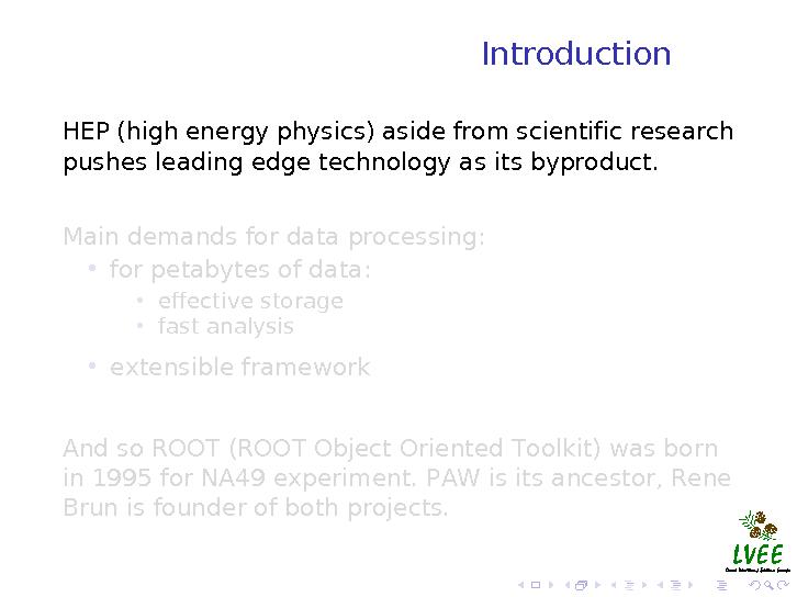 Файл:ROOT. A data analysis framework (Андрей Савченко, LVEE-2014).pdf