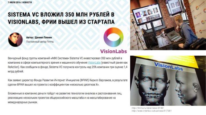Файл:Lean startup, customer development (Михаил Шатров, SECON-2017).pdf