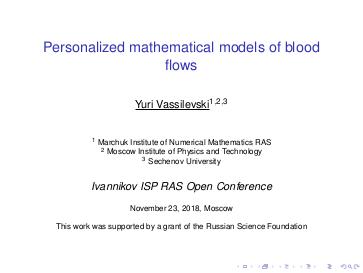 Файл:Персонализированные математические модели кровотока (Юрий Василевский, ISPRASOPEN-2018).pdf