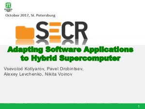 Adapting Software Applications to Hybrid Supercomputer (Vsevolod Kotlyarov, SECR-2017).pdf