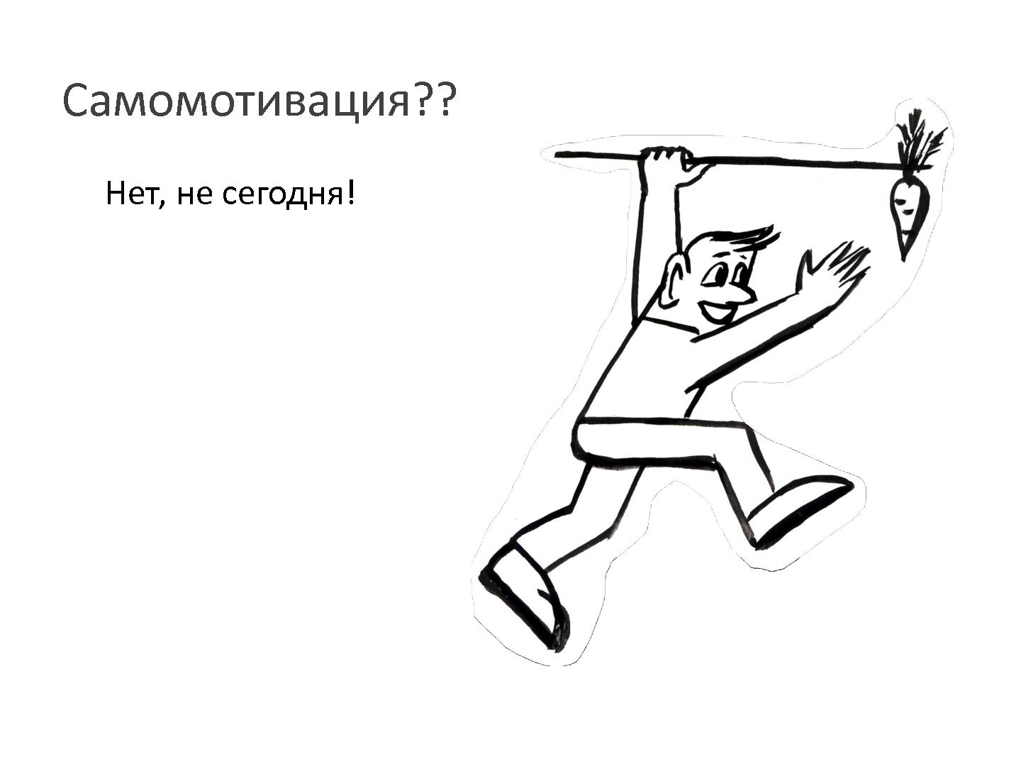 Файл:Люди середины (Владимир Железняк, SECR-2013).pdf