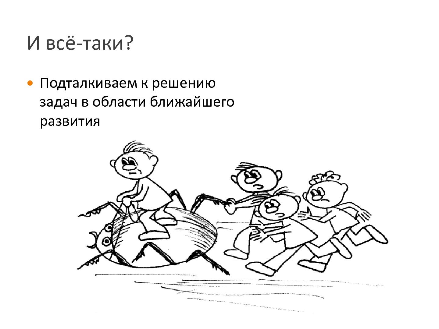 Файл:Люди середины (Владимир Железняк, SECR-2013).pdf