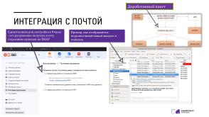 Как мы интегрировали GNOME Online Accounts с сервисами Yandex в российской ОС МСВСфера (Алексей Бережок, OSSDEVCONF-2023).pdf