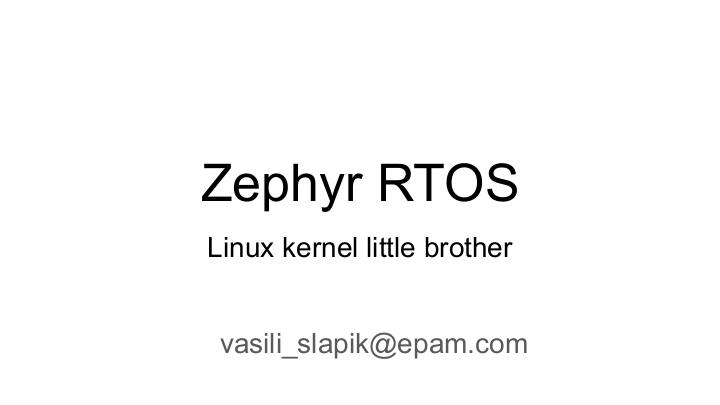 Файл:Zephyr RTOS — Linux little brother (Василий Слапик, LVEE-2019).pdf