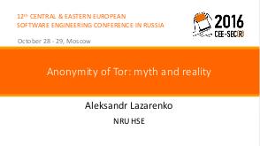 Анонимность Tor — миф и реальность (Александр Лазаренко, SECR-2016).pdf