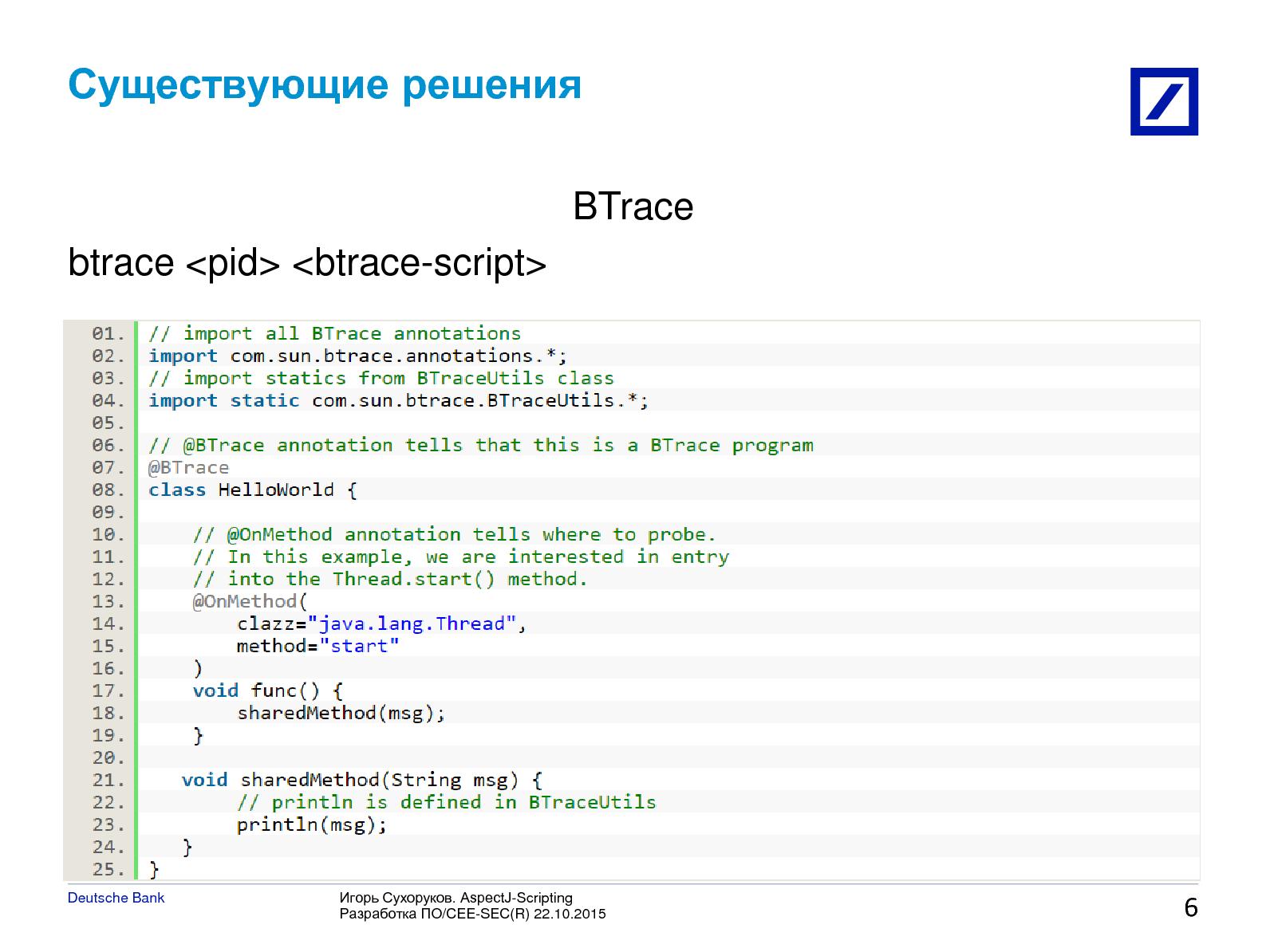 Файл:AspectJ Scripting (Игорь Сухоруков, SECR-2015).pdf