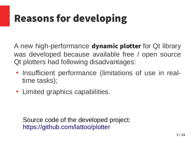 Файл:Высокопроизводительный модуль отрисовки графиков на базе использования библиотеки Qt (Олег Латий, OSSDEVCONF-2018).pdf