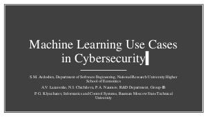 Сценарии использования ИИ в сфере кибербезопасности (Наталия Чичилева, ISPRASOPEN-2019).pdf
