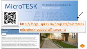 Автоматизированная разработка генераторов тестовых программ для микропроцессоров на примере MIPS (Александр Камкин, SECR-2016).pdf