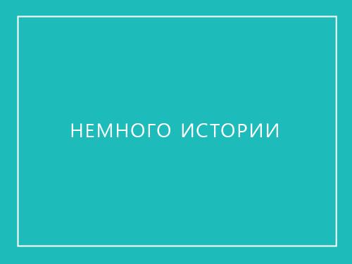 Круглый стол по вопросам образования (Юрий Веденин, ProfsoUX-2014).pdf