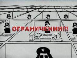 Шарада для менеджера (Роман Юферев, SPMConf-2011).pdf
