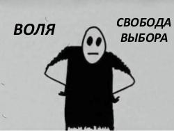Шарада для менеджера (Роман Юферев, SPMConf-2011).pdf