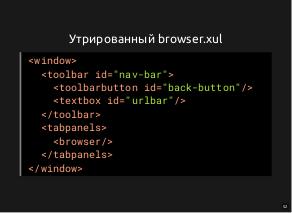 Dark background and light text — Firefox add-on (Михаил Хвойнитский, LVEE-2019).pdf