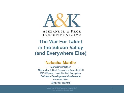 Война за таланты в Силиконовой долине (Наташа Мантл, SECR-2014).pdf
