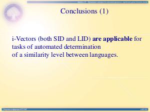 Применение i-векторов для автоматизированного определения уровня близости языков (Анс-Атаол Берзинь, ISPRASOPEN-2019).pdf