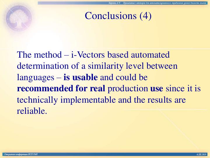 Файл:Применение i-векторов для автоматизированного определения уровня близости языков (Анс-Атаол Берзинь, ISPRASOPEN-2019).pdf
