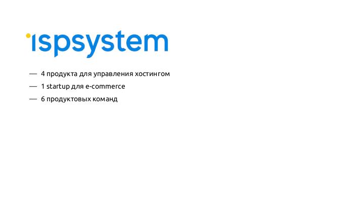 Файл:Проектируем фичи в сложных продуктах (Алексей Сорокин, ProfsoUX-2020).pdf