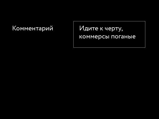Сильный текст в интерфейсе (Максим Ильяхов, UXPeople-2015).pdf
