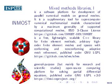 Файл:Открытое программное обеспечение как конструктор комплексных цифровых моделей технических систем (Матвей Крапошин, ISPRASOPEN-2019).pdf