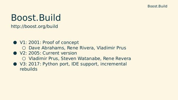 Building C++ Boost, and Boosting C++ Builds (Владимир Прус, SECR-2016)!.jpg